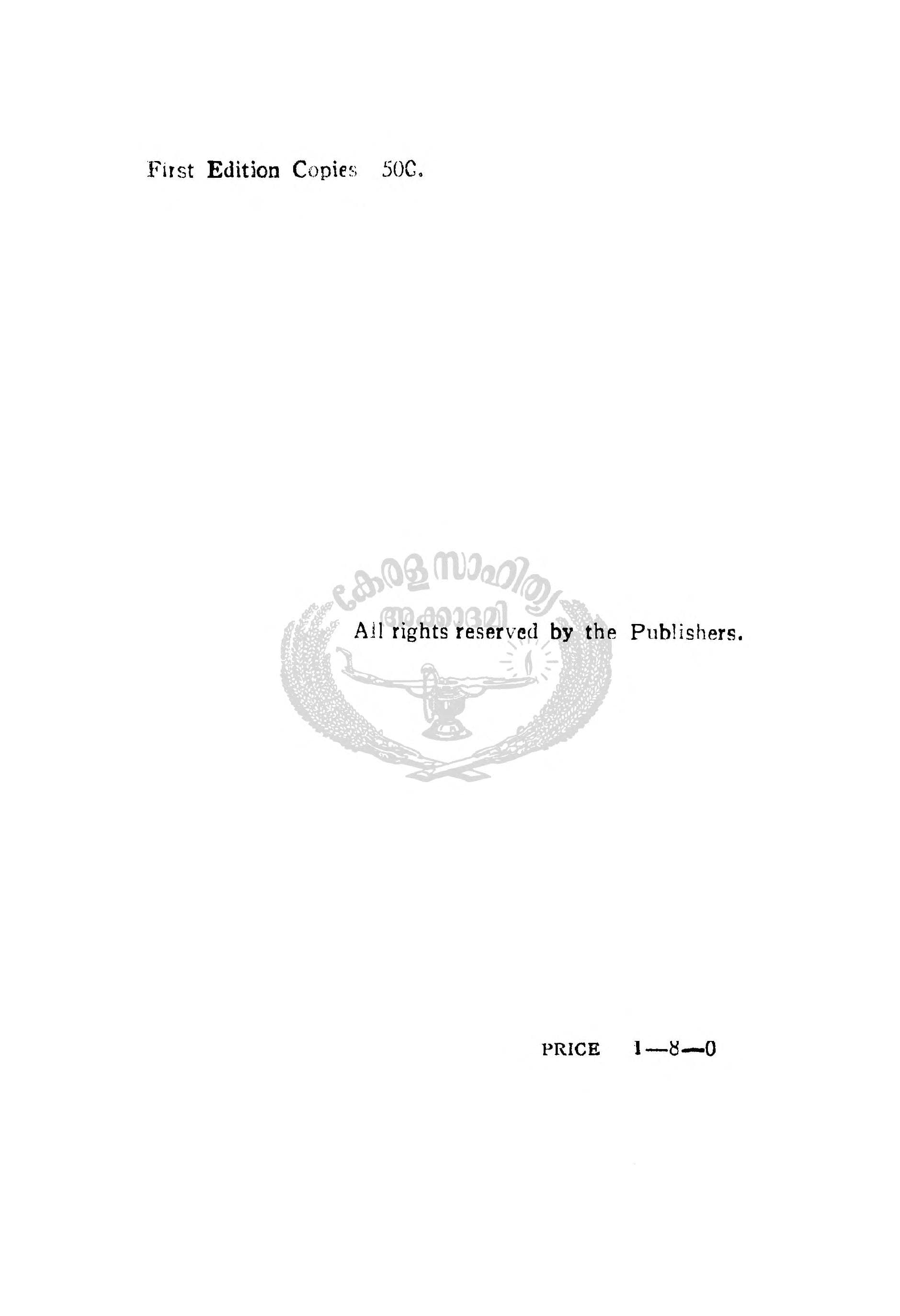 Jyothisha Marga Deepika