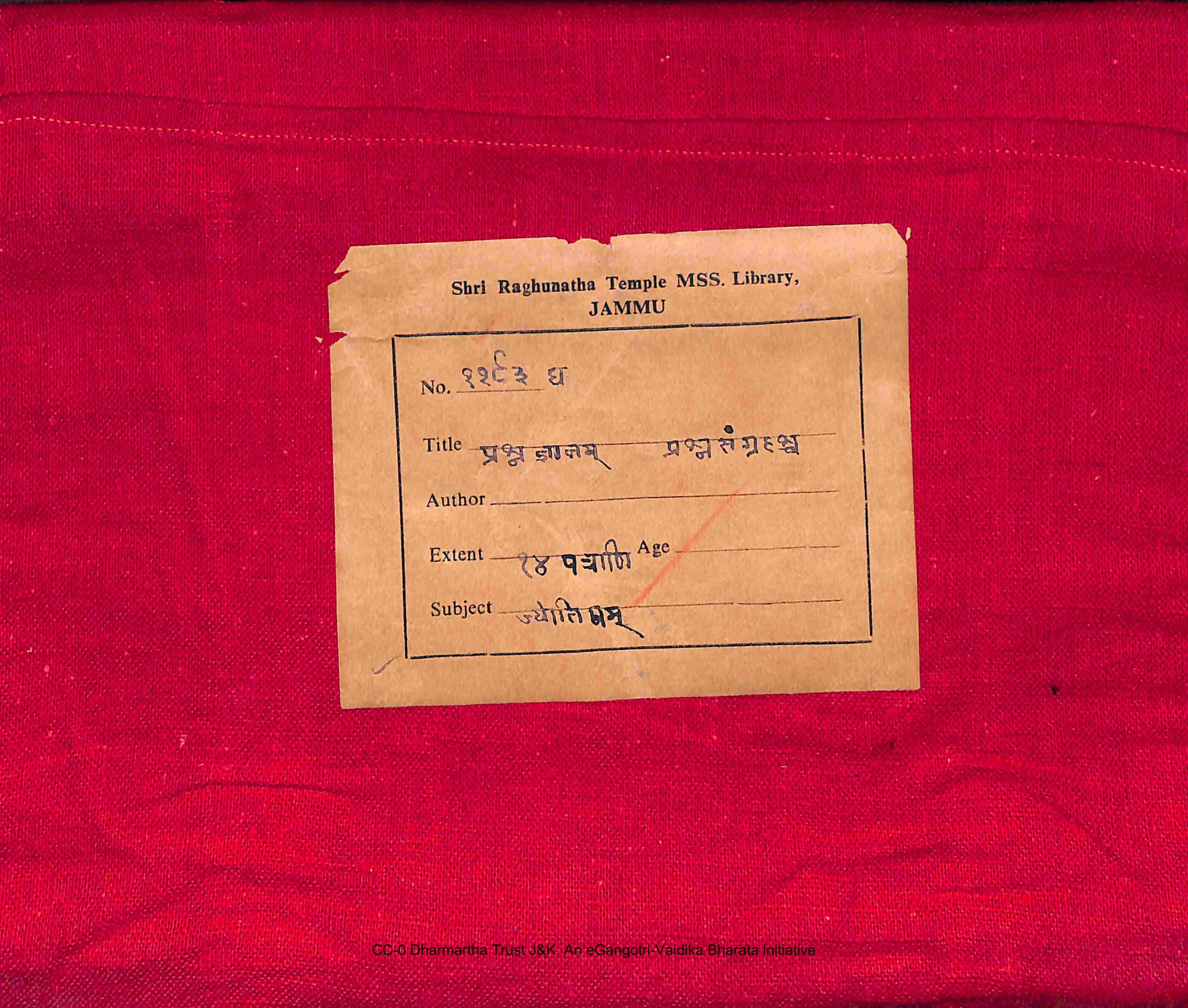 Prashna Gyanam and Prashna Sangraha