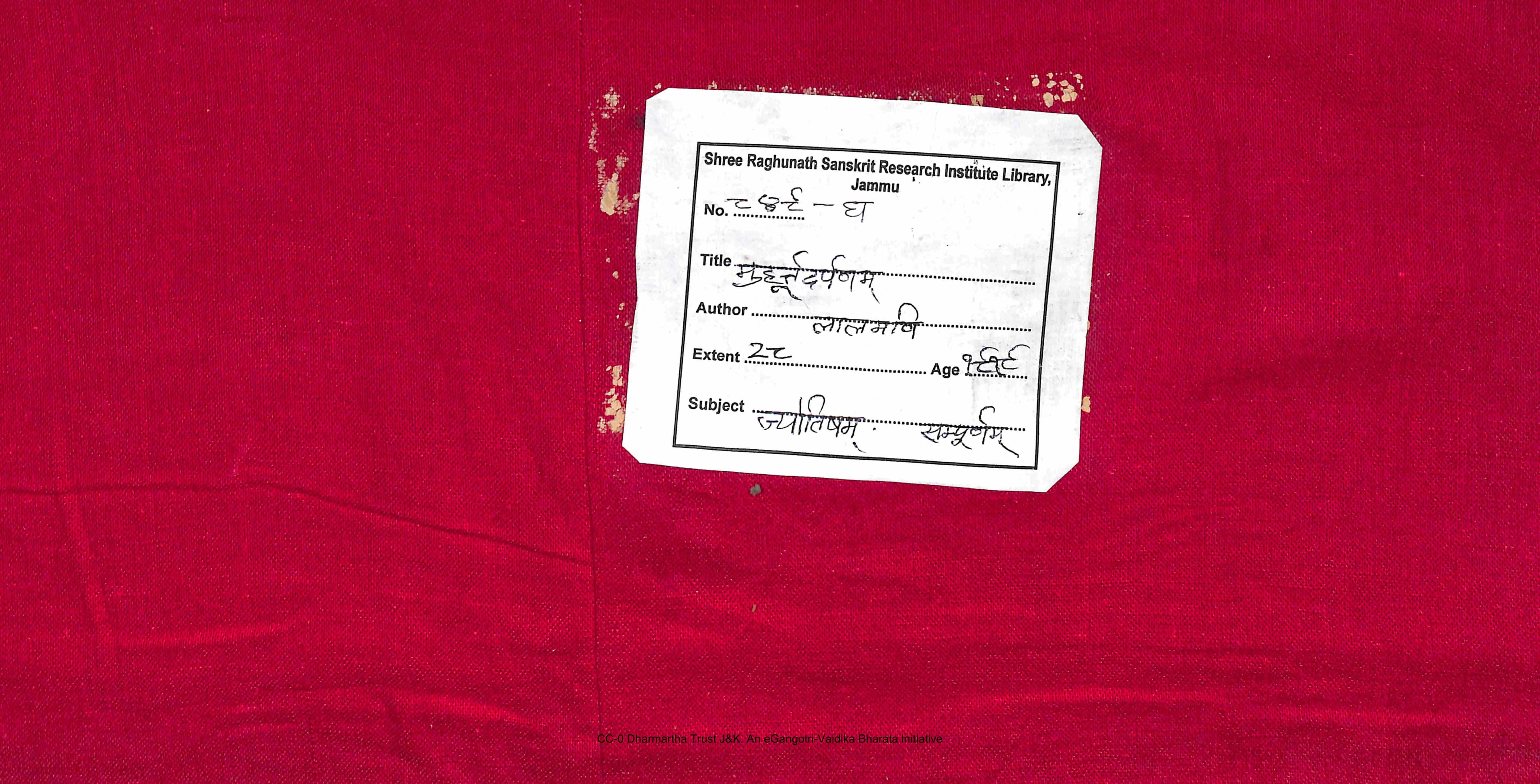 Muhurta Darpanam of Lalmani