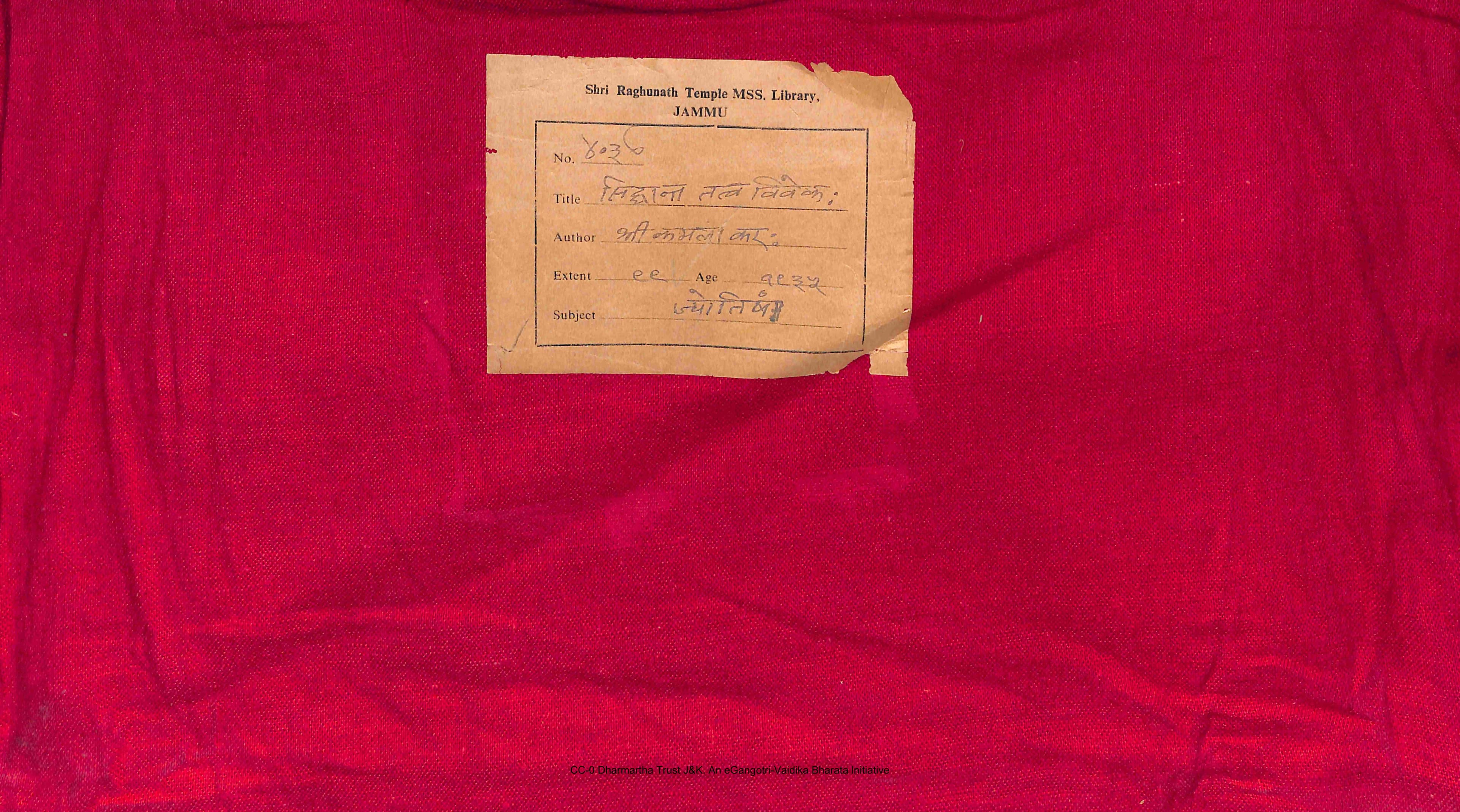 Siddhanta Tattva Viveka of Kamalakara