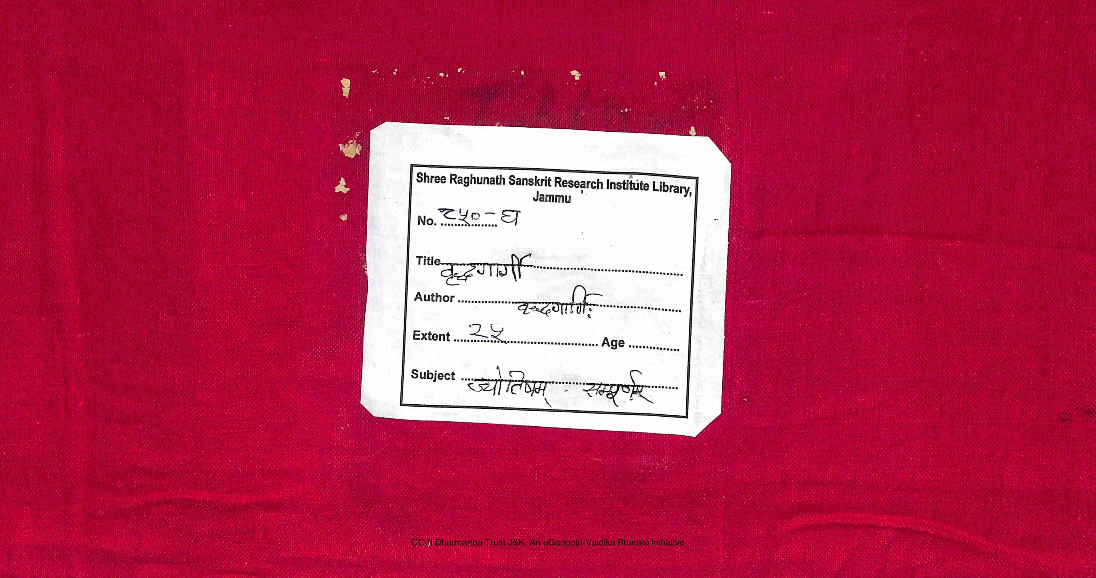 Vriddha Gargi Samhita