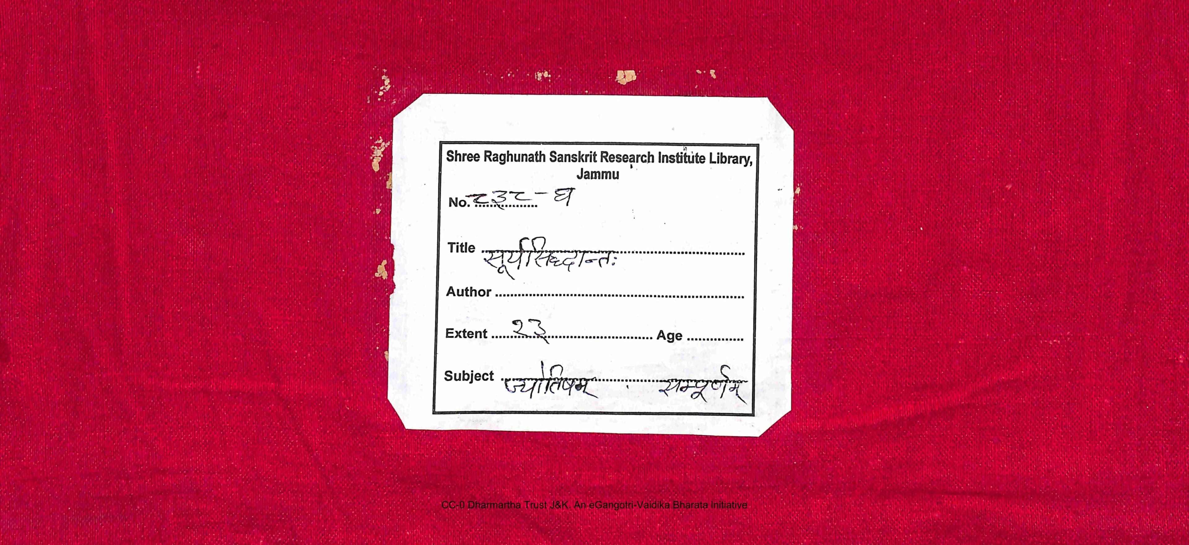 SuryaSiddhanta838GhaAlm4Shlf5DevanagariJyotish