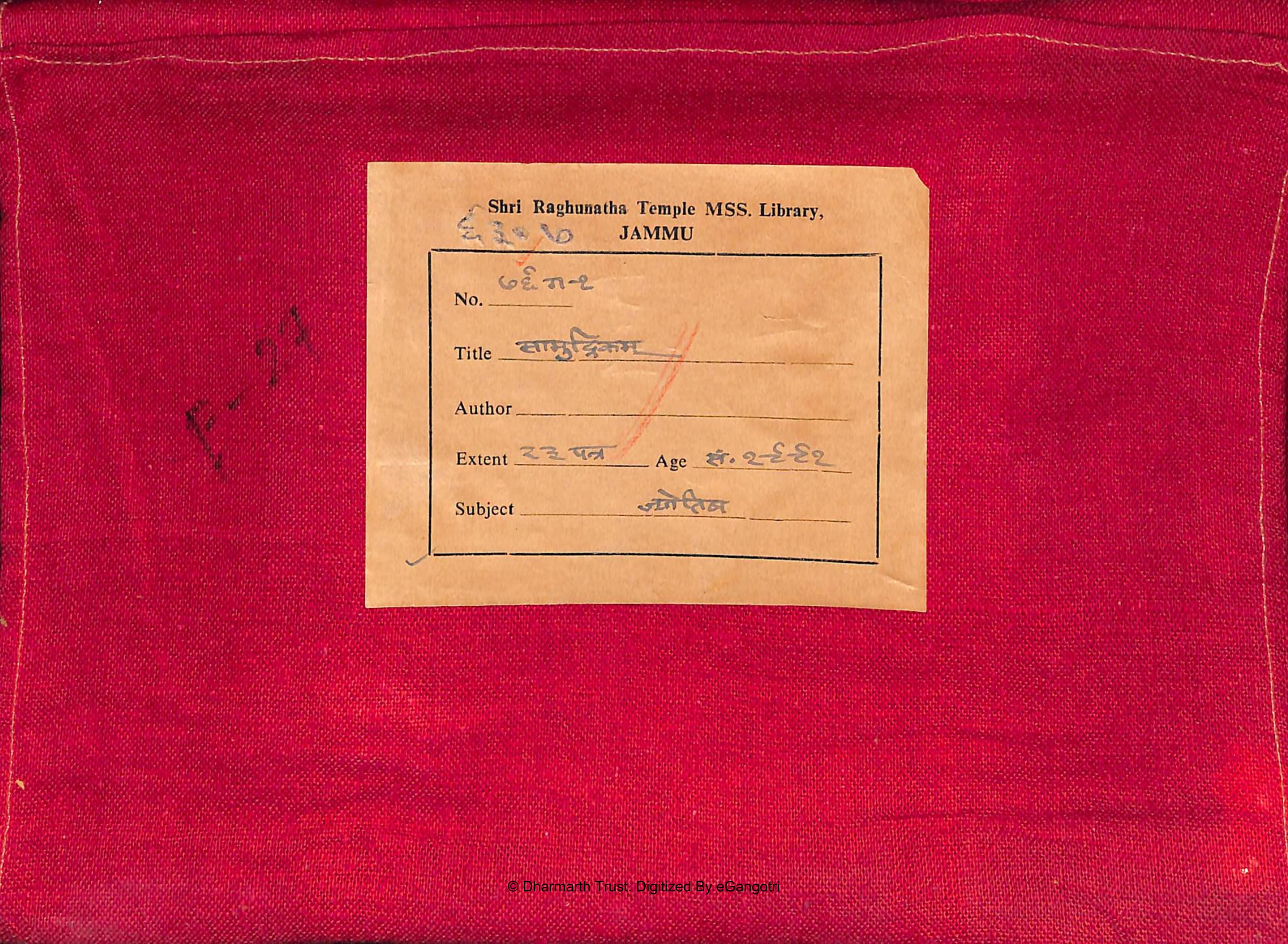 SamudrikamAlm28Shlf56307DevanagariJyotish