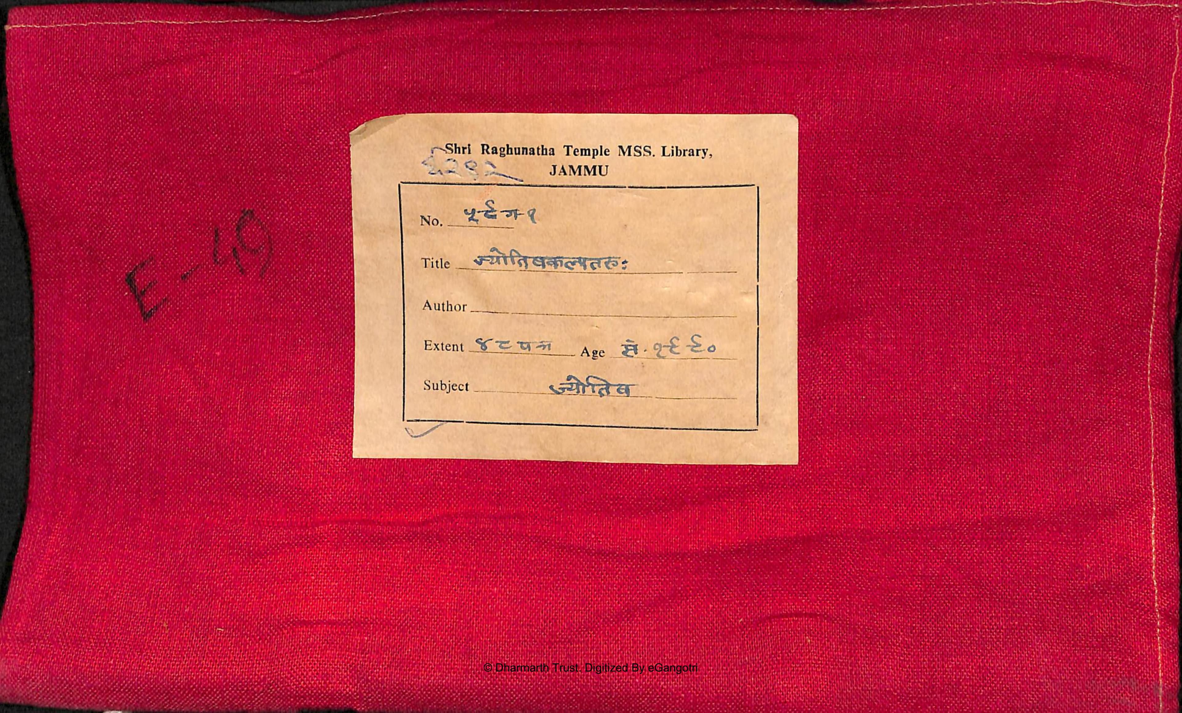 JyotishKalpataruhAlm28Shlf36292DevanagariJyotish