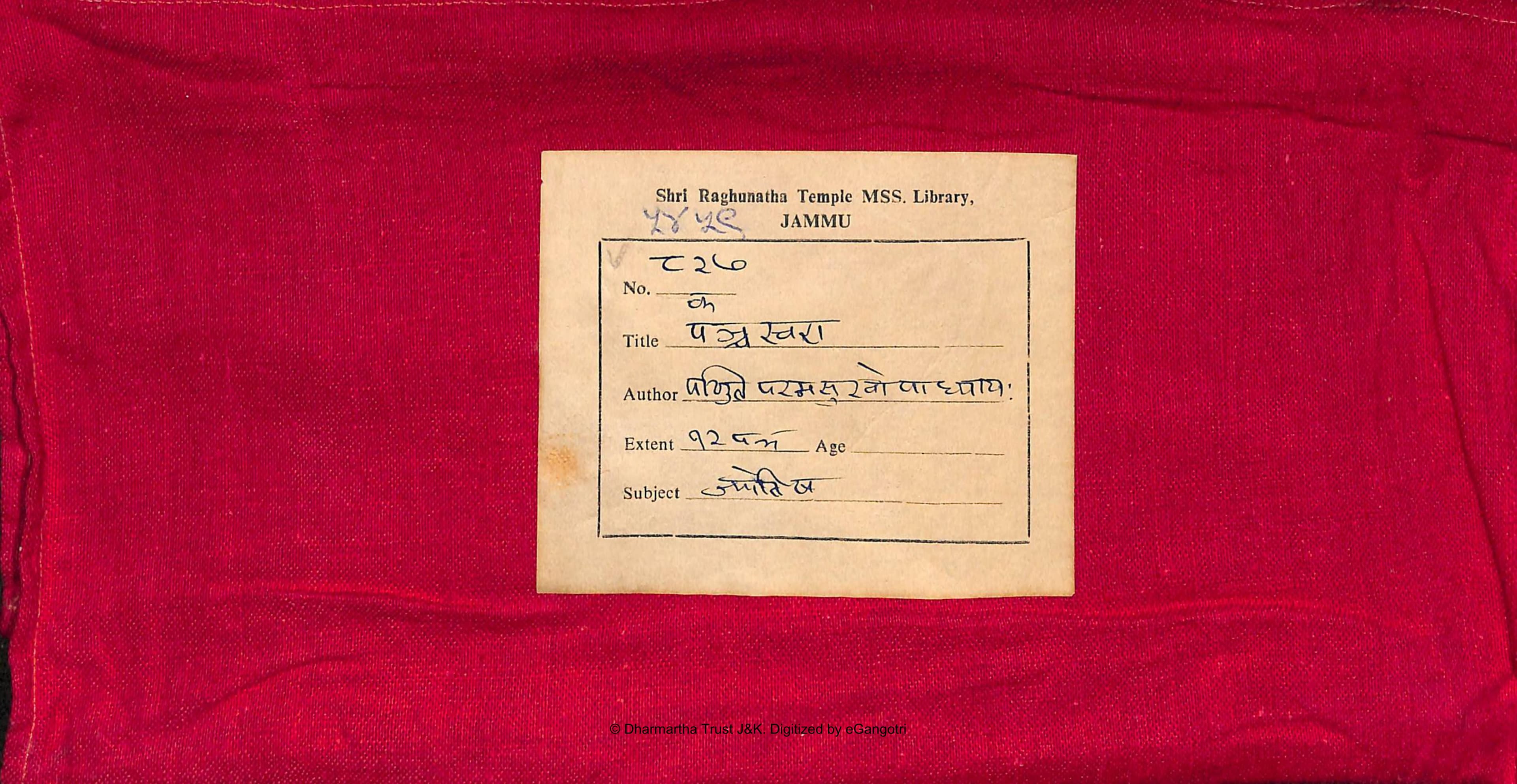 PanchaSwaraaPanditParamSukhopadhyaya5459Alm25Shlf1GhaDevanagariJyotish