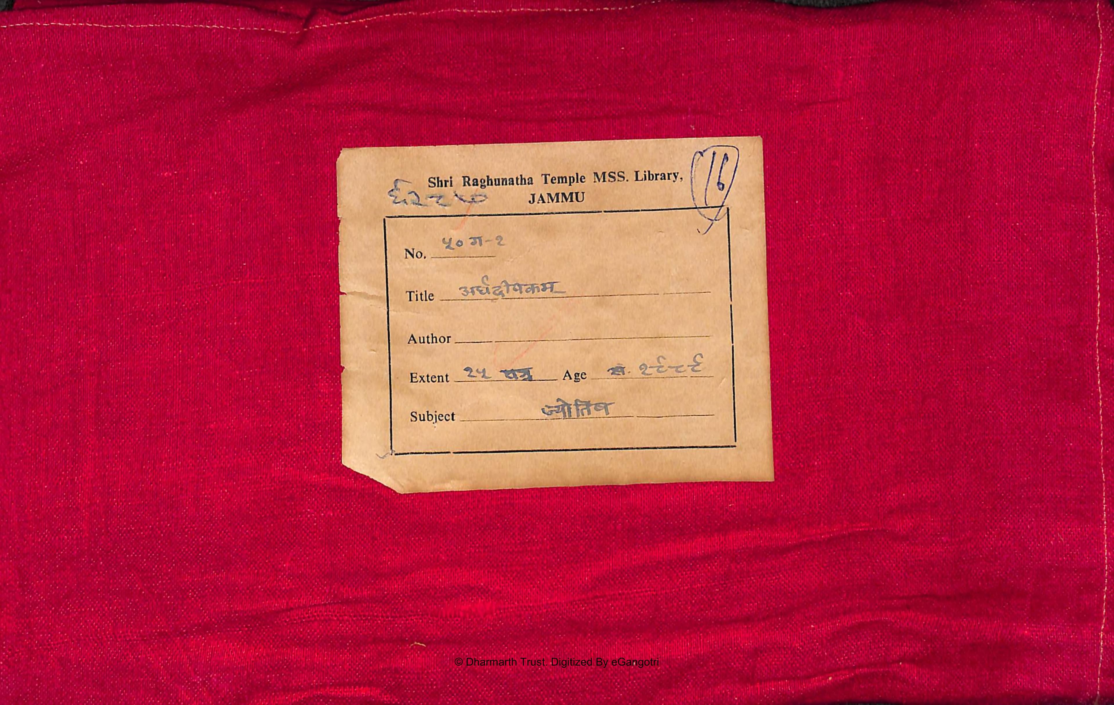 ArdhADeepakamAlm28Shlf36287DevanagariJyotish