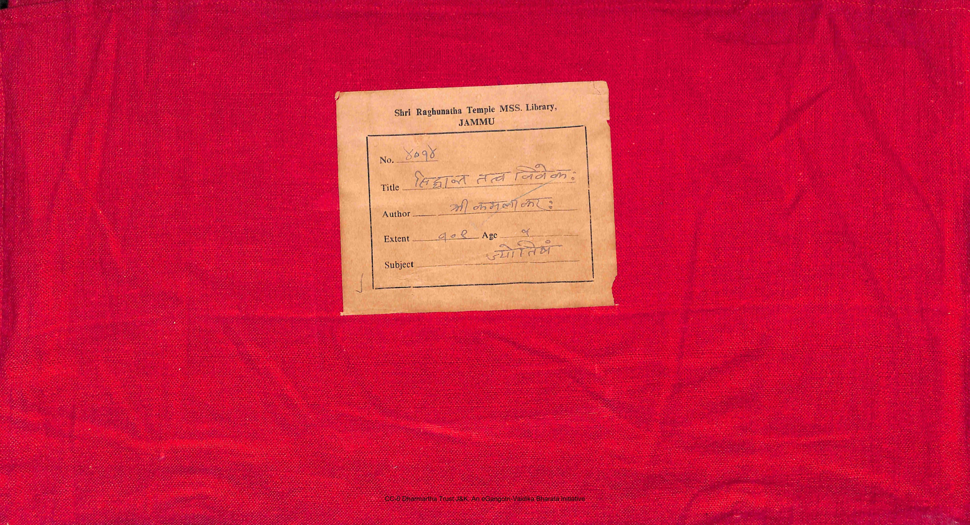 SiddhantaTattvaVivekaShriKamalakara4014GhaAlm13Shlf1DevanagariJyotish