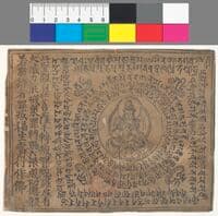 Pelliot Dunhuang: Printed Images of Avalokitesvara