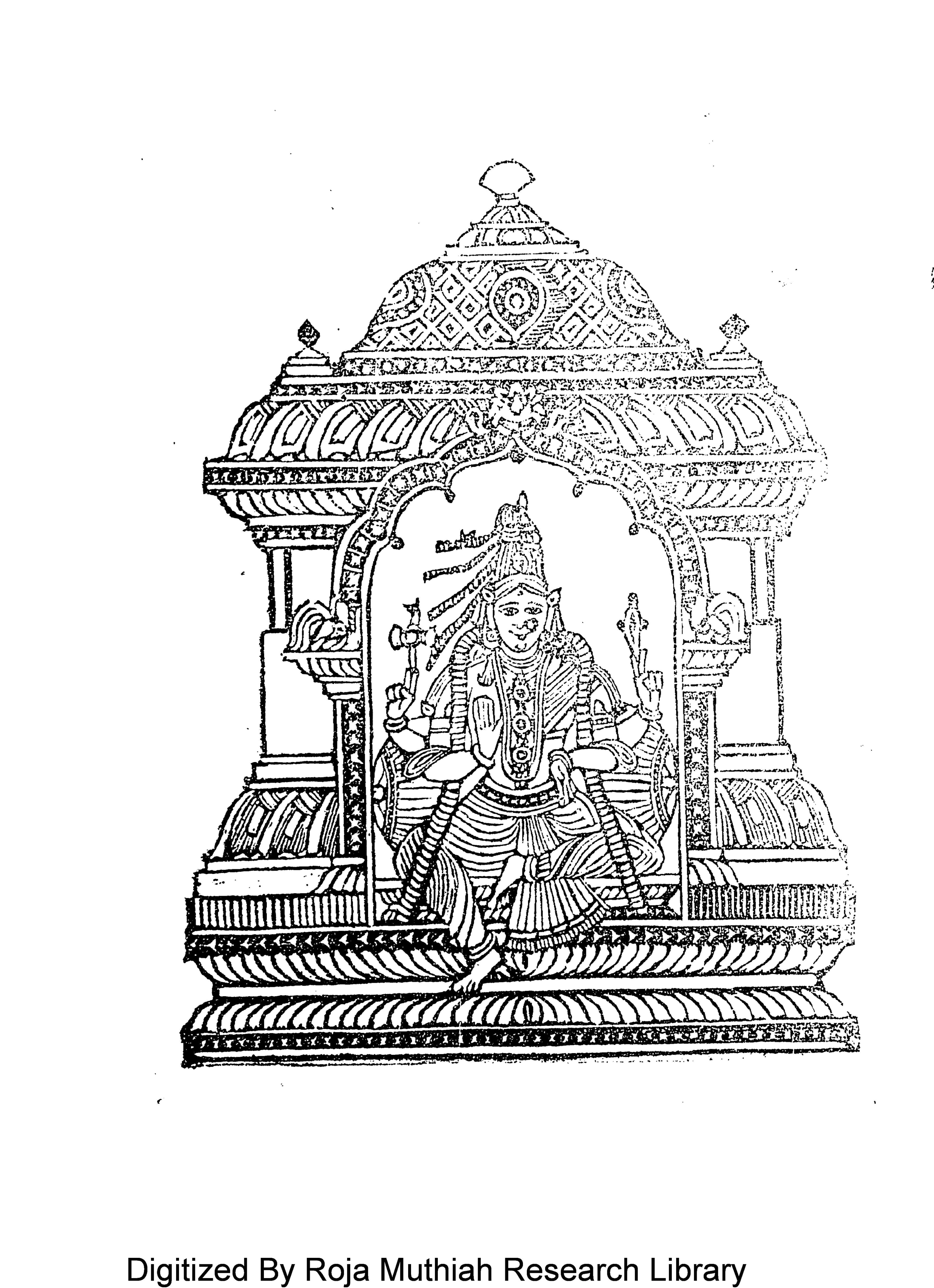 Jotida Chintamani 200