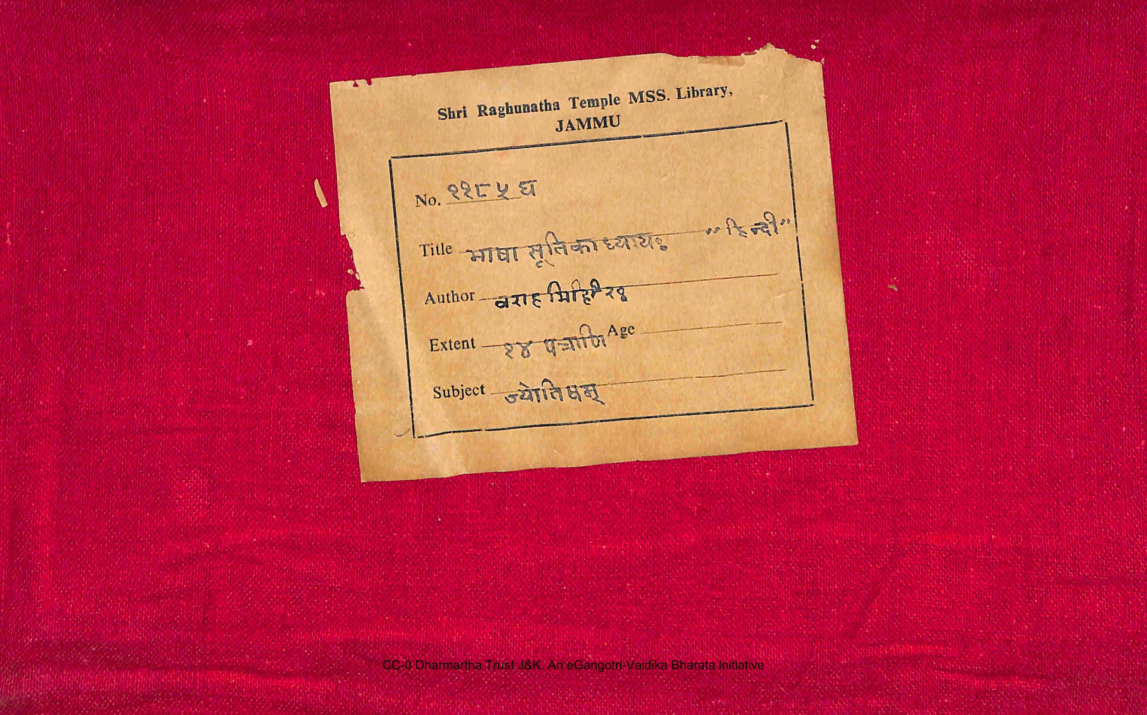 Bhasha Sutikadhyaya of Varahamihira