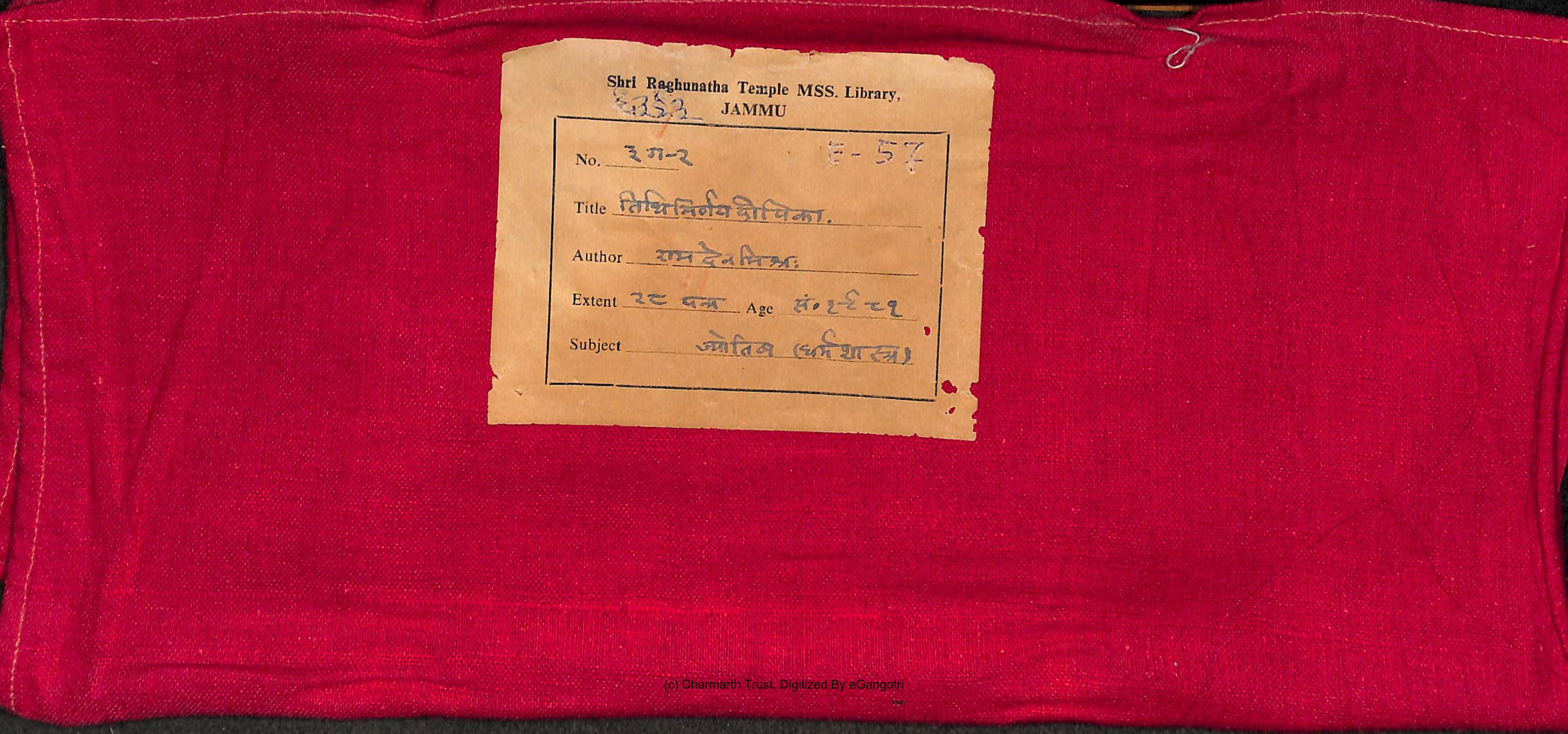 Tithi Nirnaya Deepika of Ram Dev Mishra