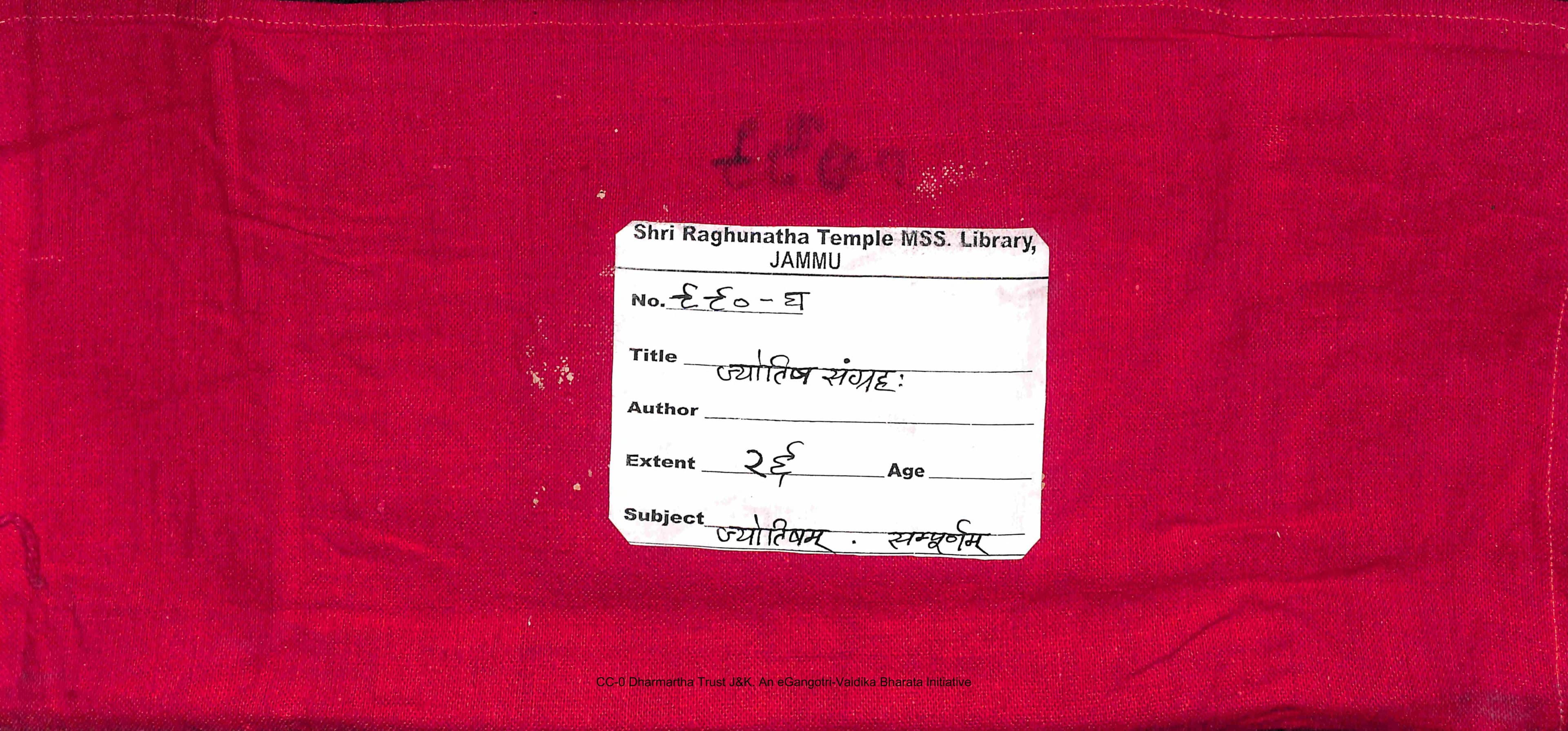 JyotishSamgraha990GhaAlm5Shlf3DevanagariJyotisham