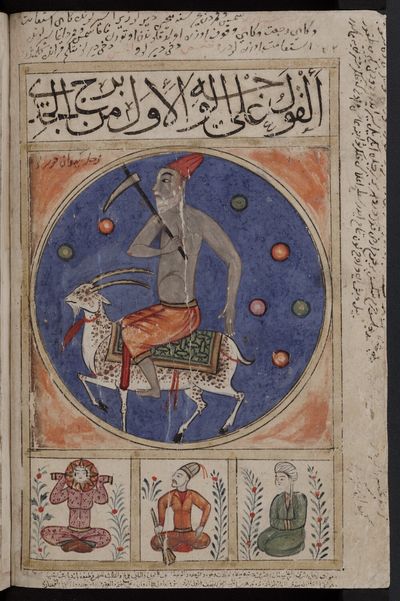 Kitab al-Bulhan Bodleian Library MS. Bodl. Or. 133